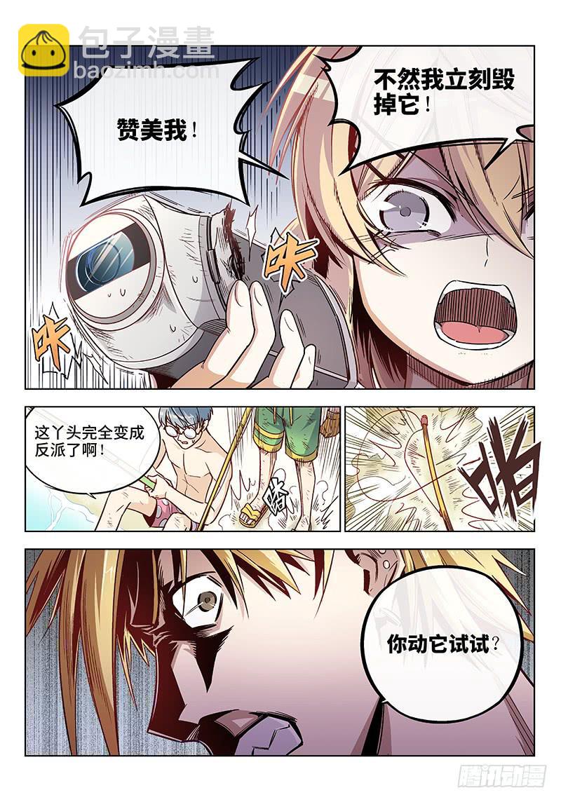 第十九话&middot;沙滩与比基尼与梦想3-第20话