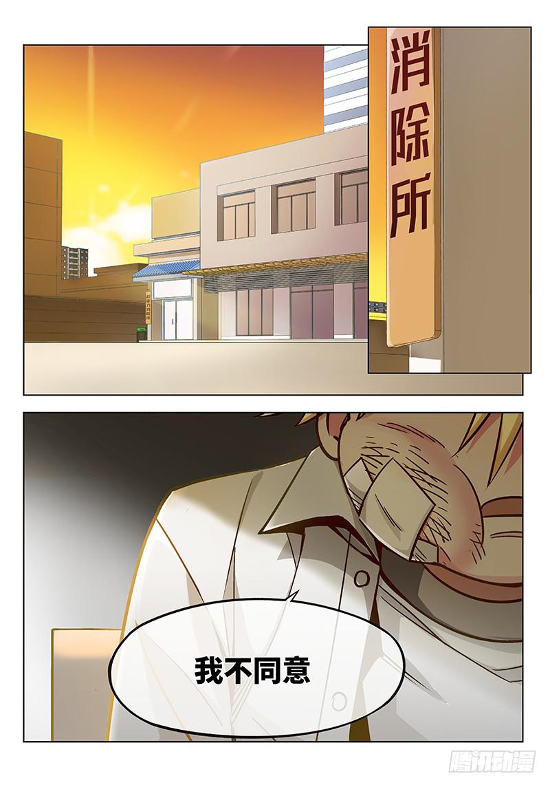 第十九话&middot;沙滩与比基尼与梦想3-第20话