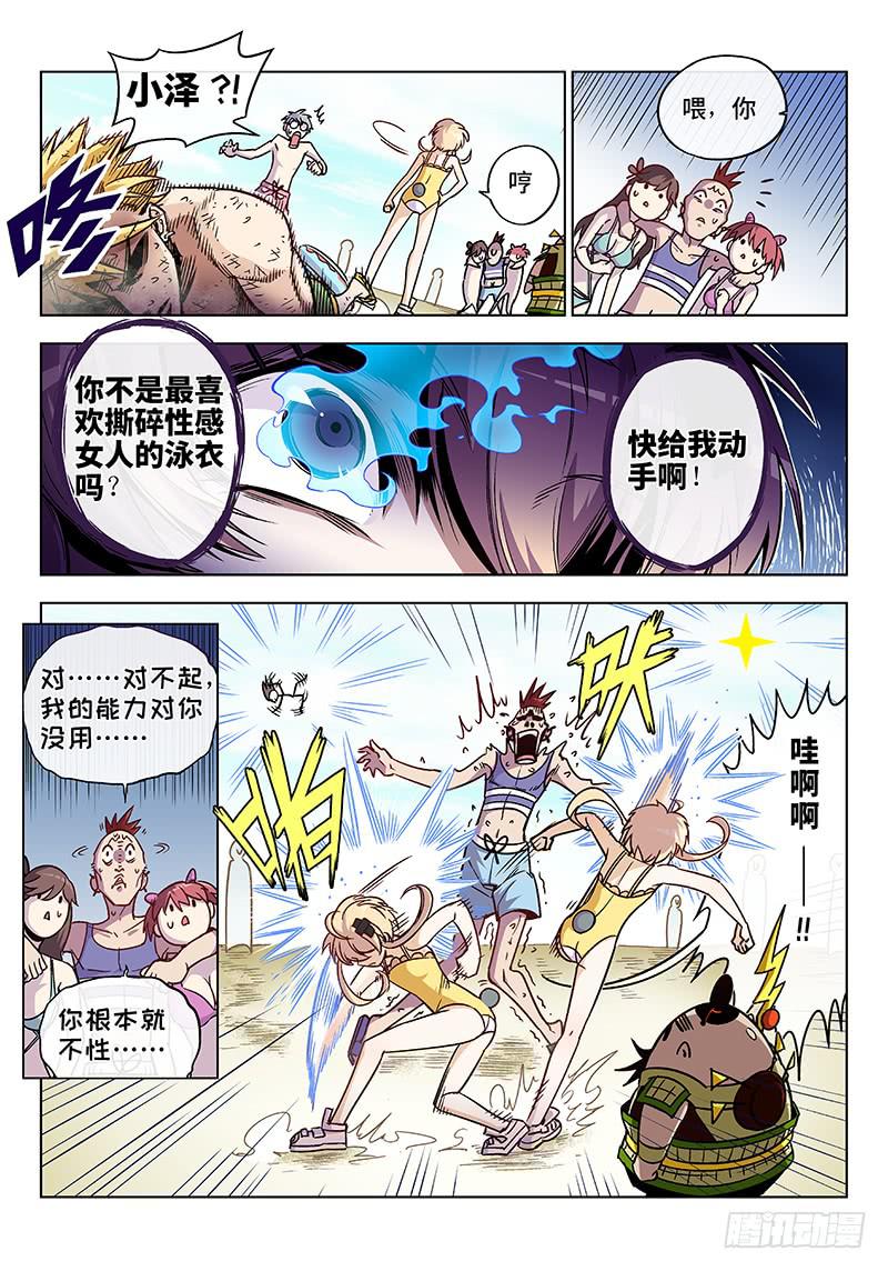 第十九话&middot;沙滩与比基尼与梦想3-第20话