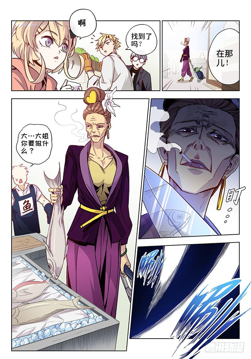 第二十一话&middot;最美不过夕阳红（2）-第22话