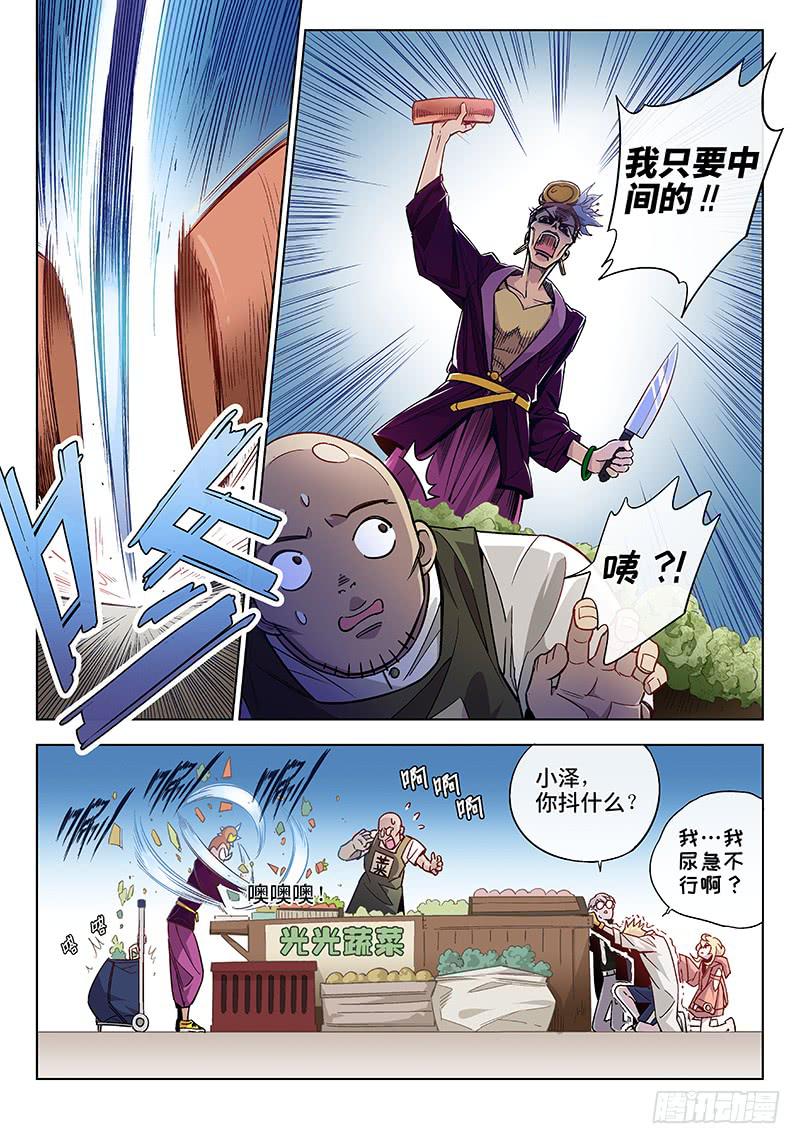 第二十一话&middot;最美不过夕阳红（2）-第22话
