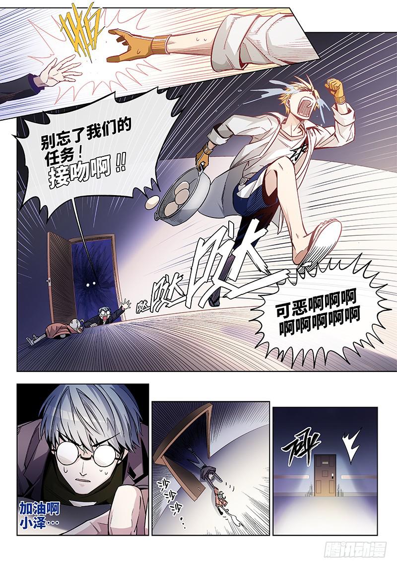 第二十三话&middot;最美不过夕阳红（4）-第24话