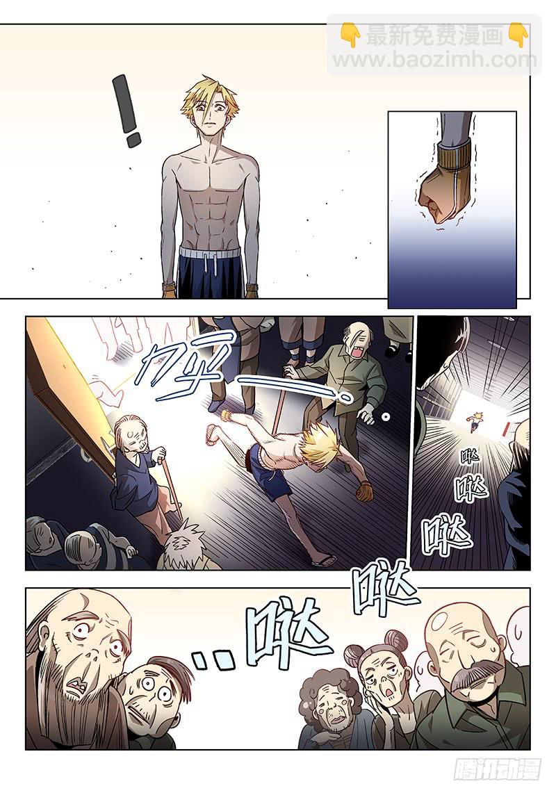 第二十五话&middot;最美不过夕阳红（6）-第26话