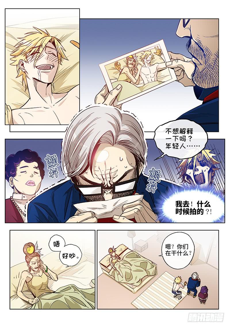 第二十五话&middot;最美不过夕阳红（6）-第26话