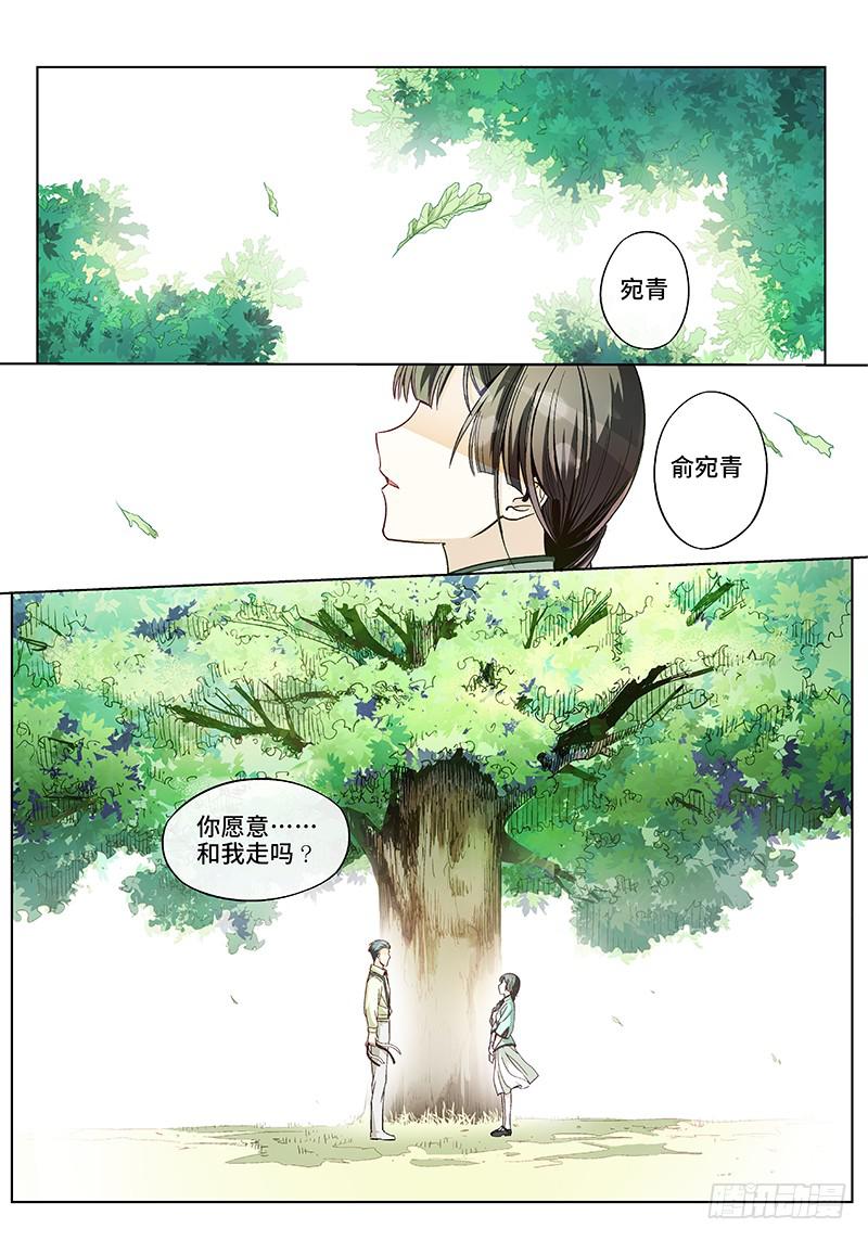 第二十七话&middot;颈椎病果然还得多运动-第28话