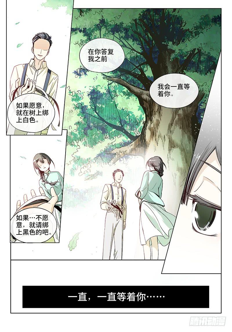 第二十七话&middot;颈椎病果然还得多运动-第28话