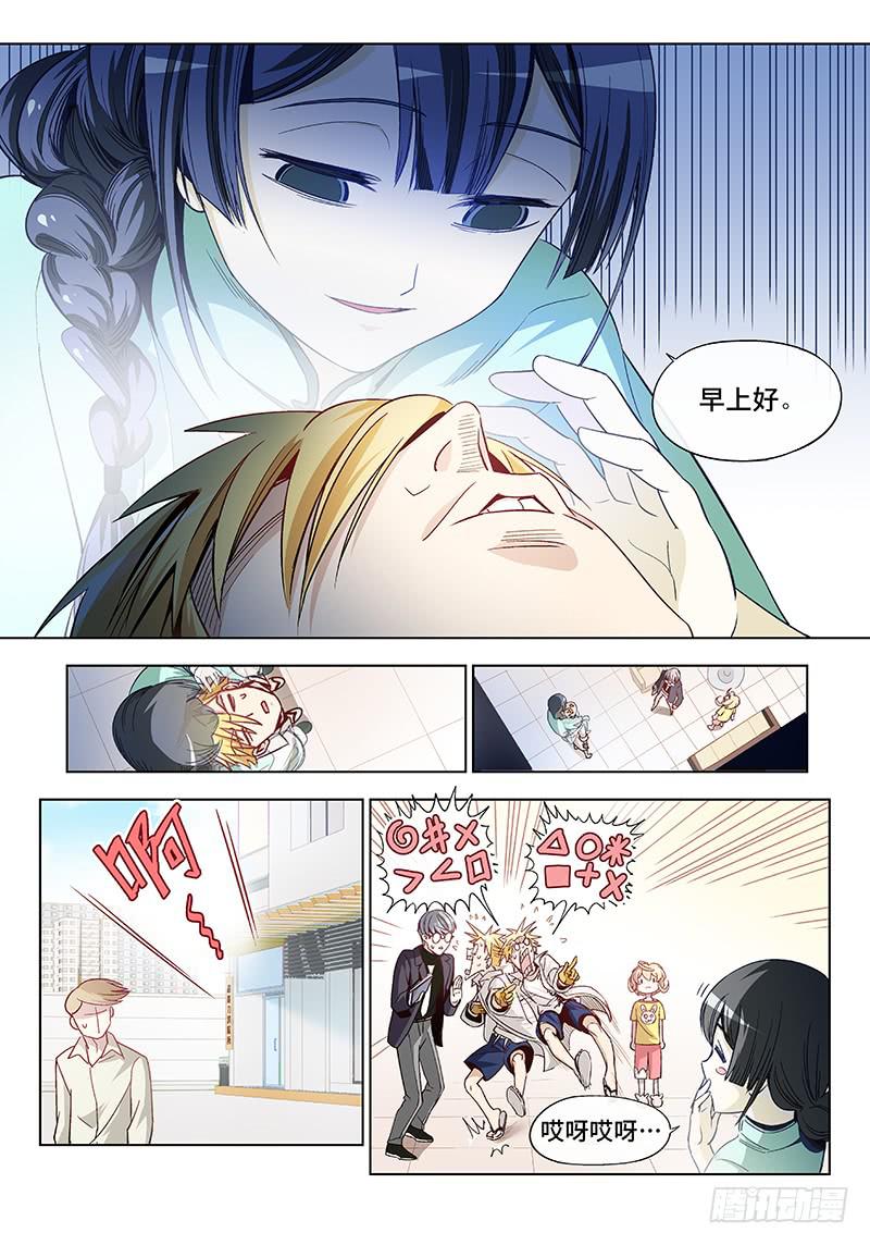 第二十七话&middot;颈椎病果然还得多运动-第28话
