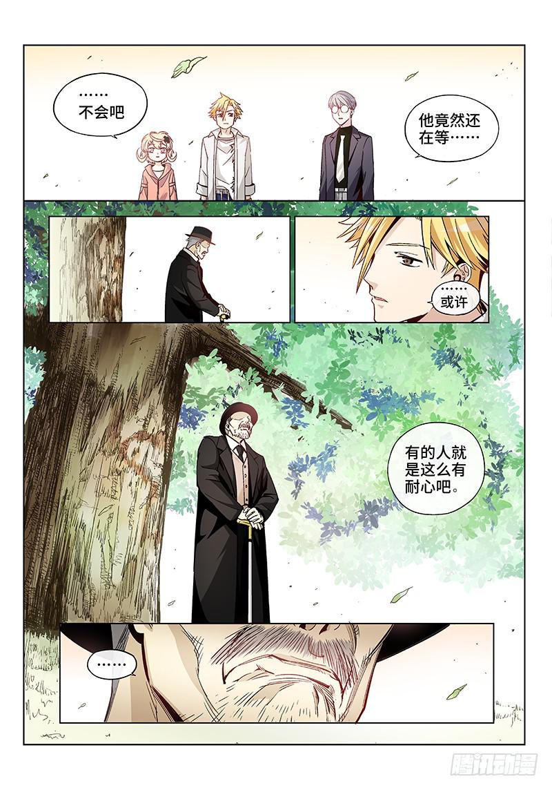第二十九话&middot;颈椎病果然还得多运动-第30话
