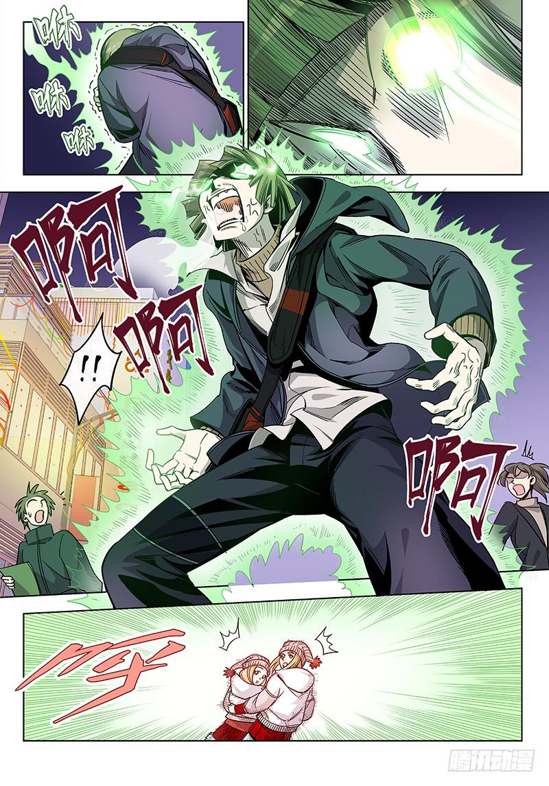 第三十一话&middot;圣诞不要剩蛋（1）-第32话