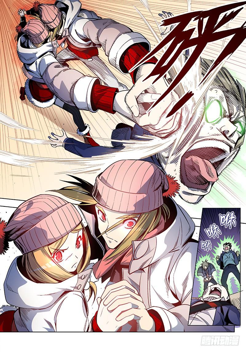 第三十一话&middot;圣诞不要剩蛋（1）-第32话