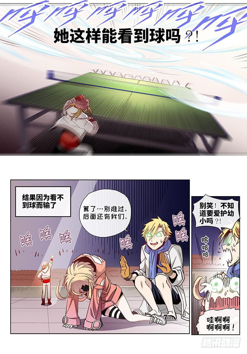 第三十三话&middot;圣诞不要剩蛋（3）-第34话
