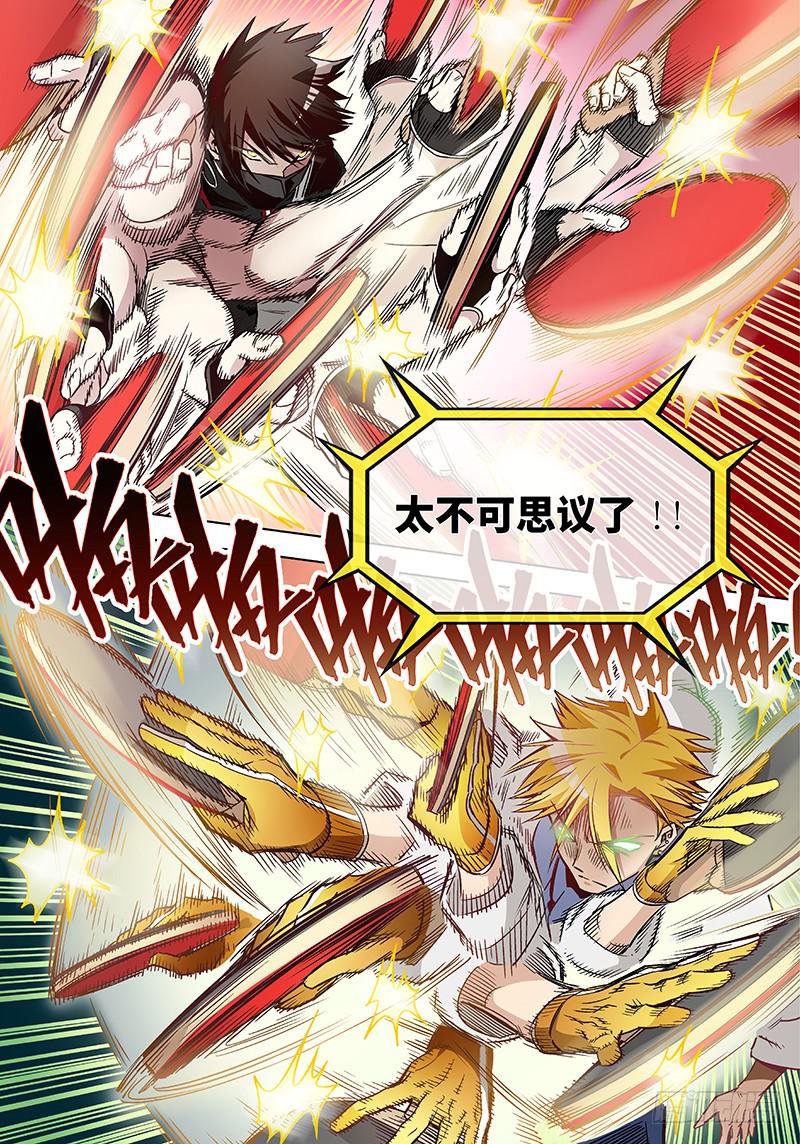 第三十五话&middot;圣诞不要剩蛋（5）-第36话
