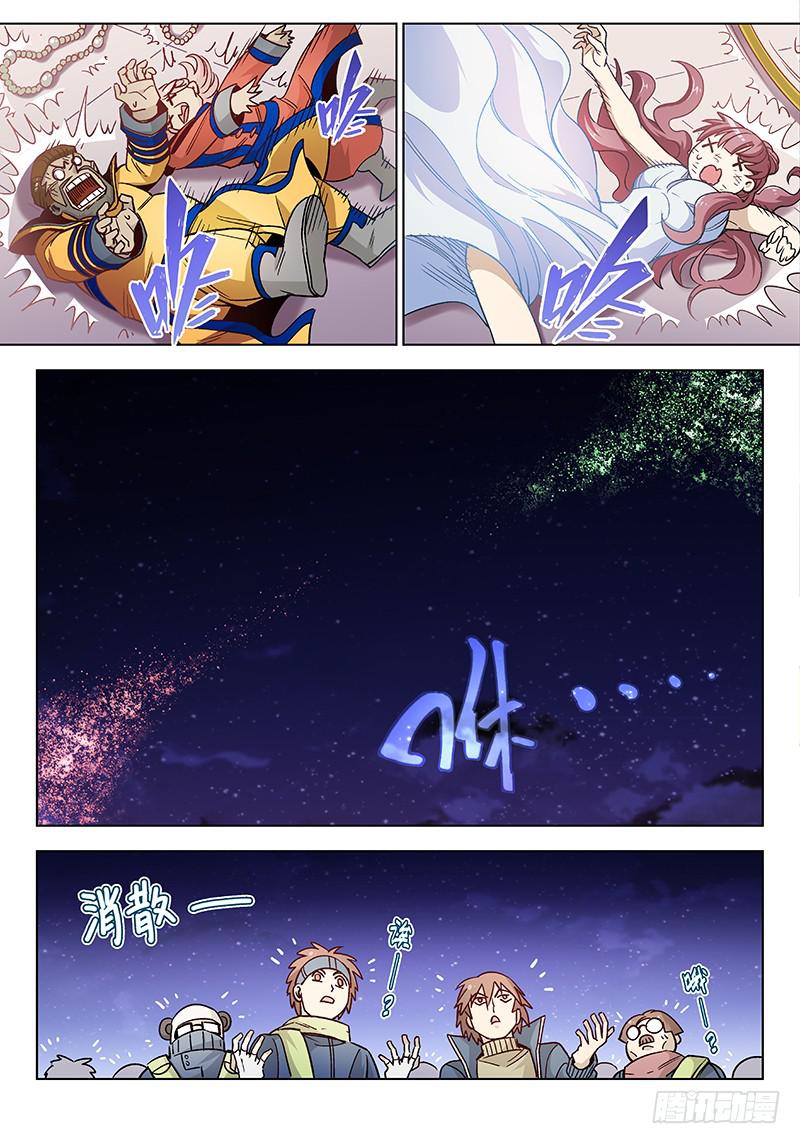 第三十五话&middot;圣诞不要剩蛋（5）-第36话