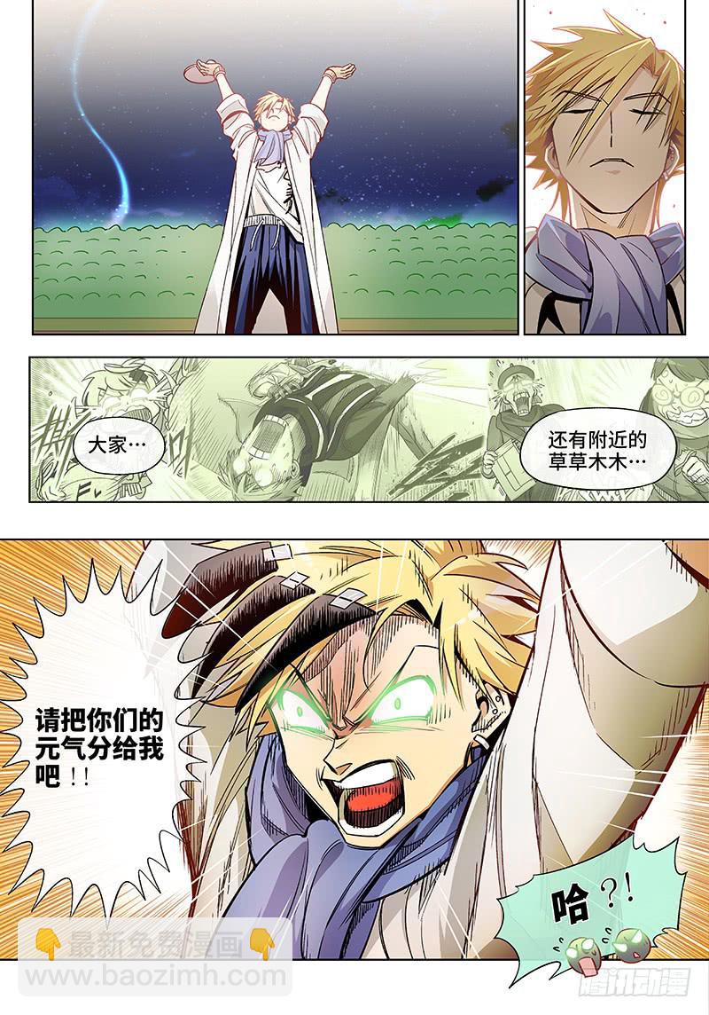 第三十五话&middot;圣诞不要剩蛋（5）-第36话