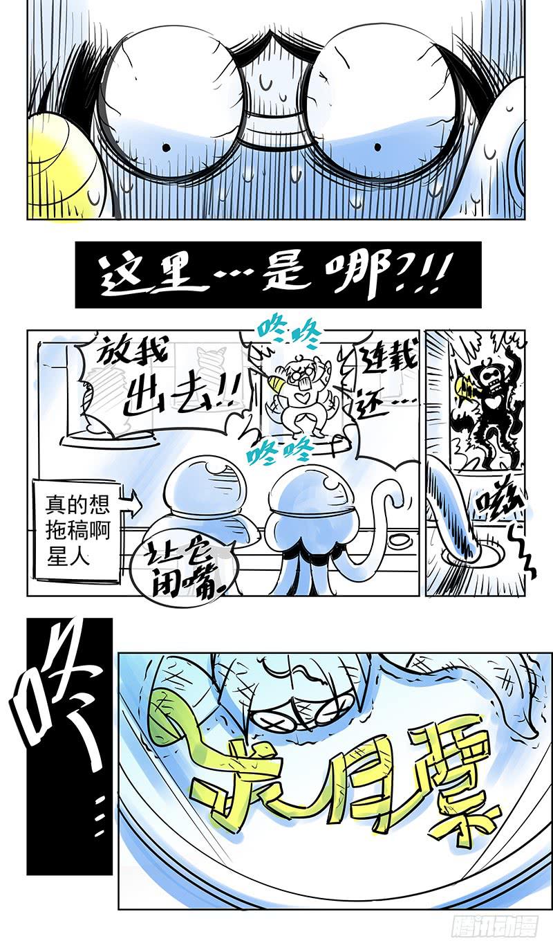 第三十九话&middot;坦诚不等于一丝不挂2-第40话