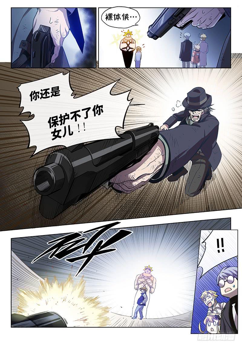 第四十一话&middot;坦诚不等于一丝不挂4-第42话