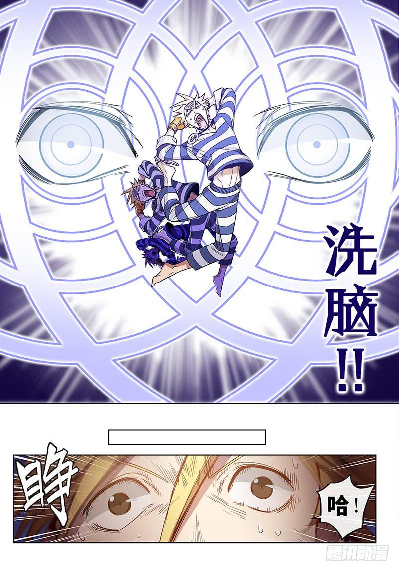 第四十五话&middot;传说与监狱与梦想3-第46话