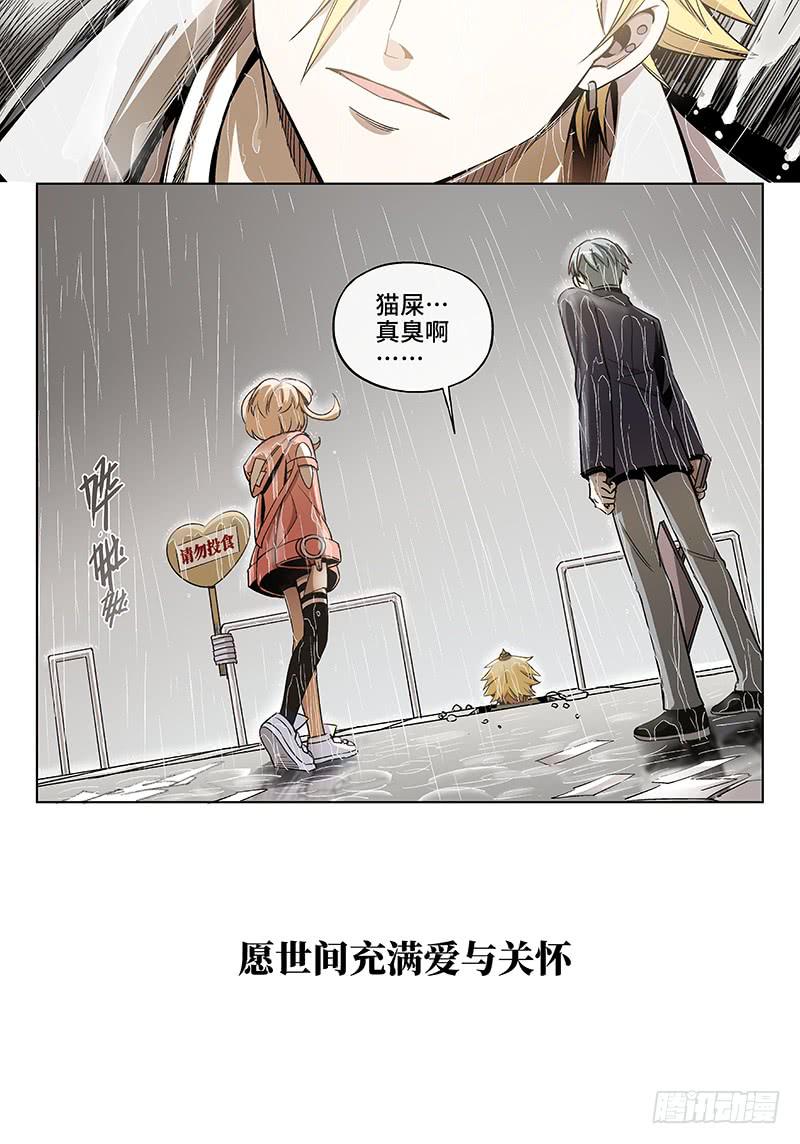 第四十七话&middot;LOVE&amp;PEACE-第48话