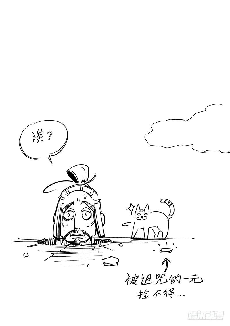 第四十七话&middot;LOVE&amp;PEACE-第48话