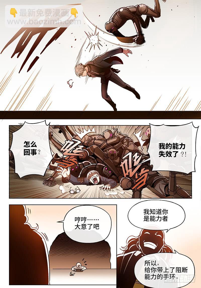 第五十三话&middot;重要的东西易被忽视6-第54话