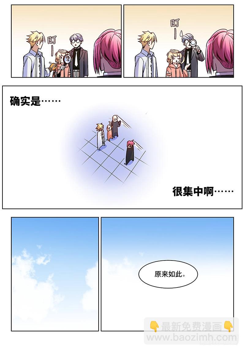 第五十五话&middot;偶像不易1-第56话