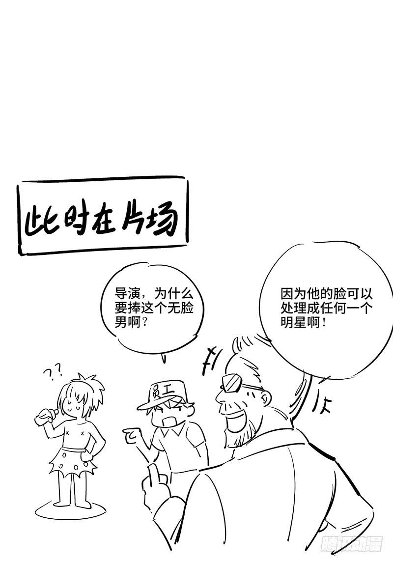 第五十七话&middot;偶像不易3-第58话