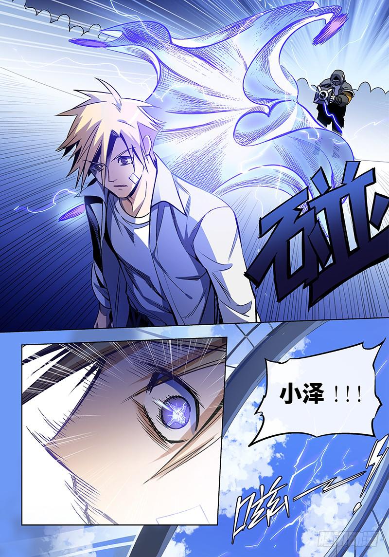 第六十三话&middot;儿时伙伴找你必有事6-第64话