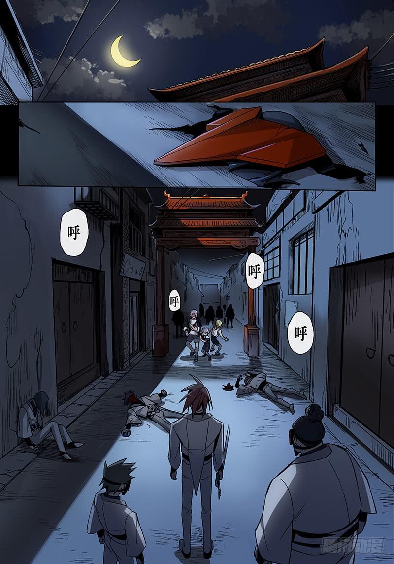 第六十七话&middot;儿时伙伴找你必有事⑩-第68话