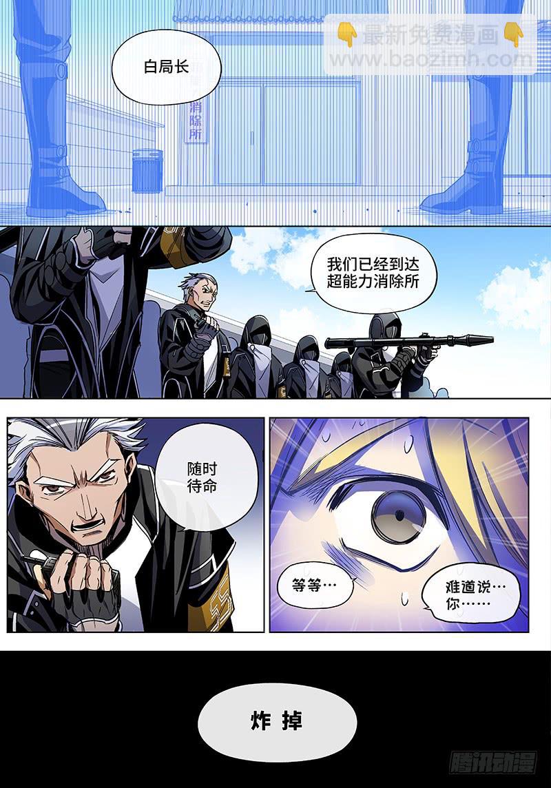 第六十九话儿时伙伴找你必有事12-第70话