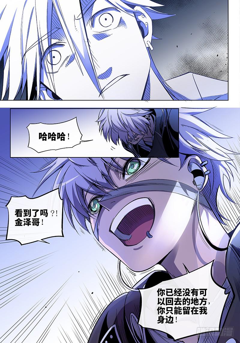 第六十九话儿时伙伴找你必有事12-第70话