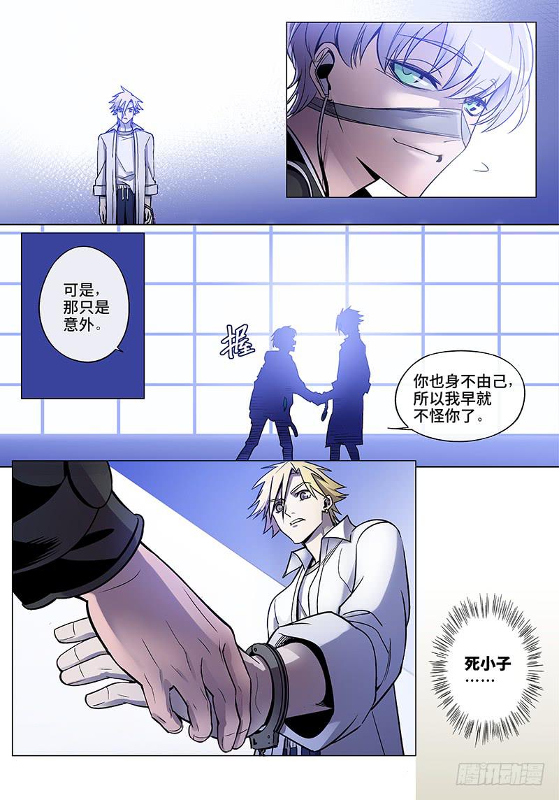 第六十九话儿时伙伴找你必有事12-第70话