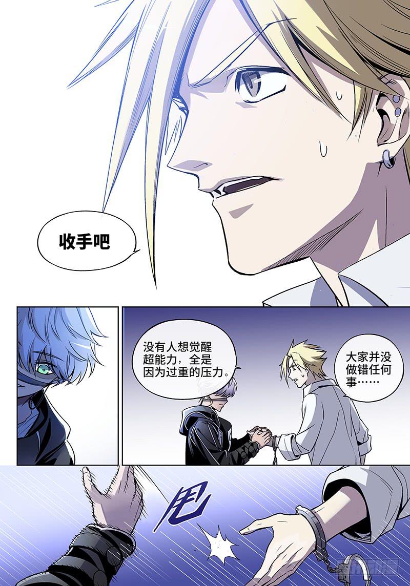 第六十九话儿时伙伴找你必有事12-第70话