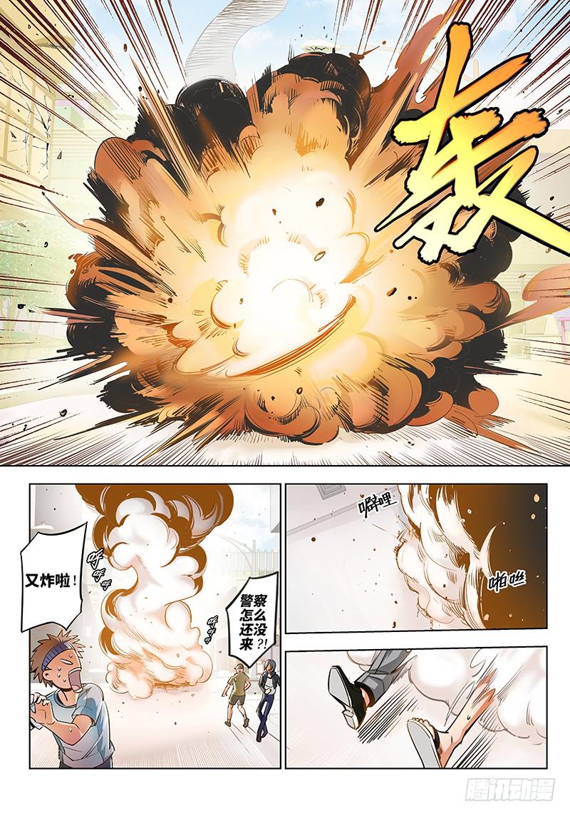第七话&middot;玩鞭炮的时候不能伤到人2-第8话