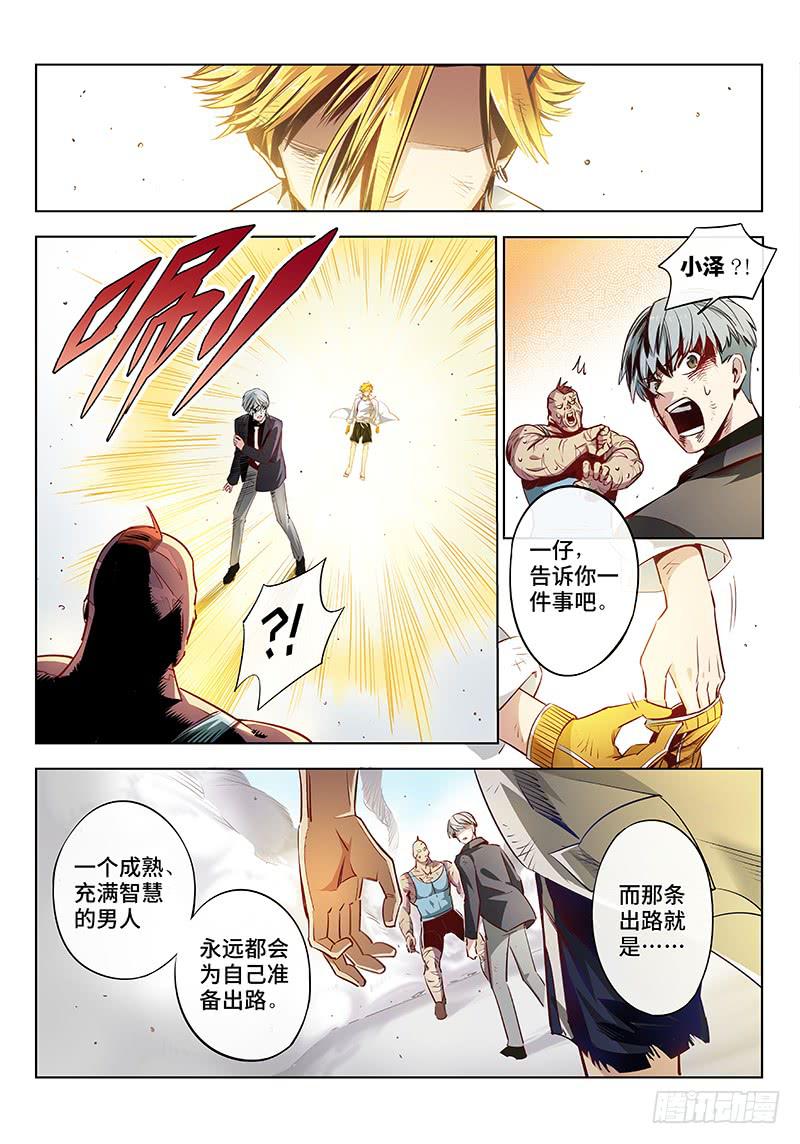 第七话&middot;玩鞭炮的时候不能伤到人2-第8话