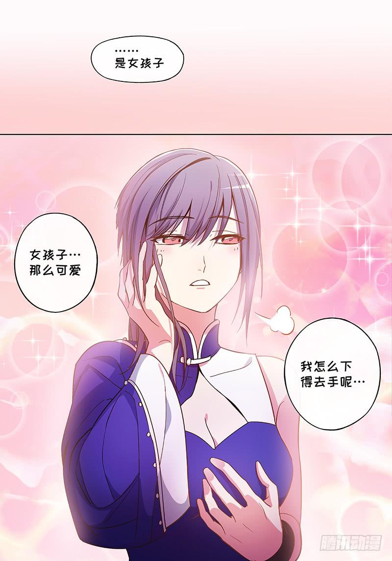 第七十三话儿时伙伴找你必有事16-第74话