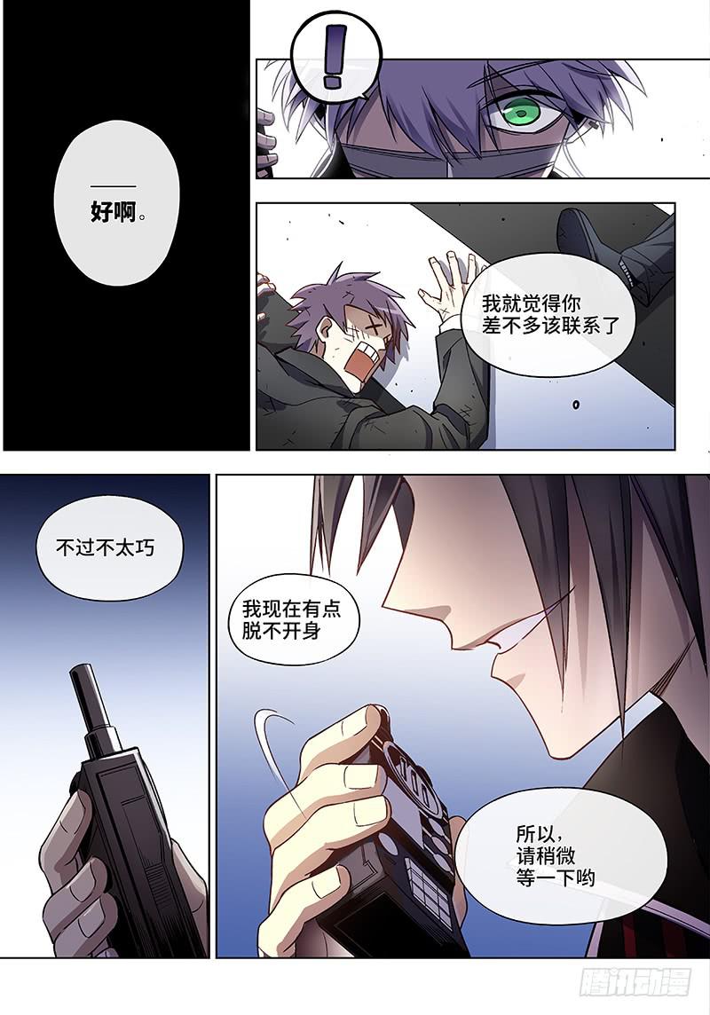 第七十三话儿时伙伴找你必有事16-第74话