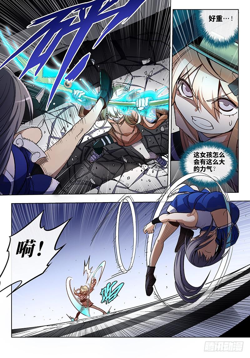 第七十三话儿时伙伴找你必有事16-第74话