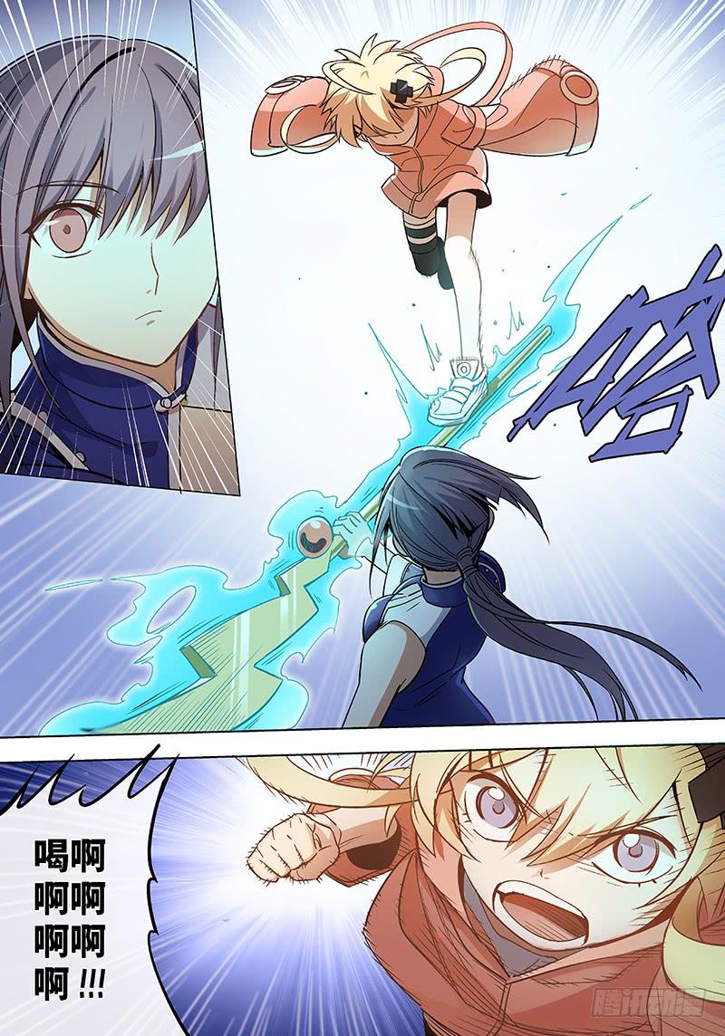 第七十三话儿时伙伴找你必有事16-第74话