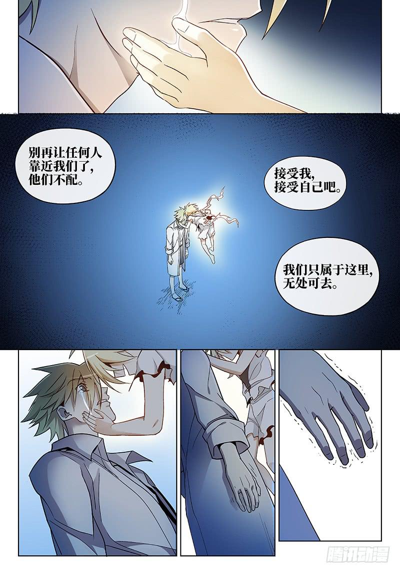 第七十五话儿时伙伴找你必有事18-第76话