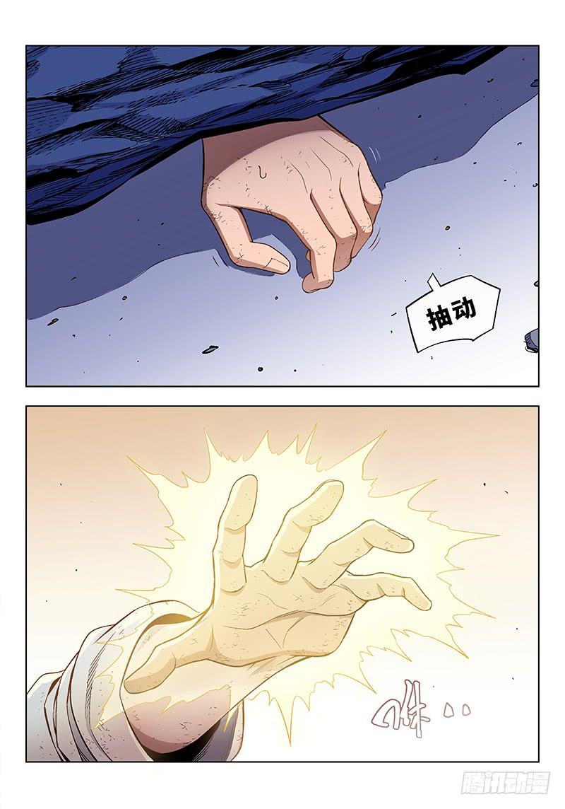 第七十七话儿时伙伴找你必有事20-第78话