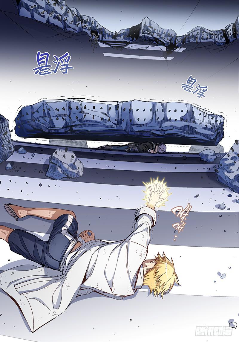 第七十七话儿时伙伴找你必有事20-第78话
