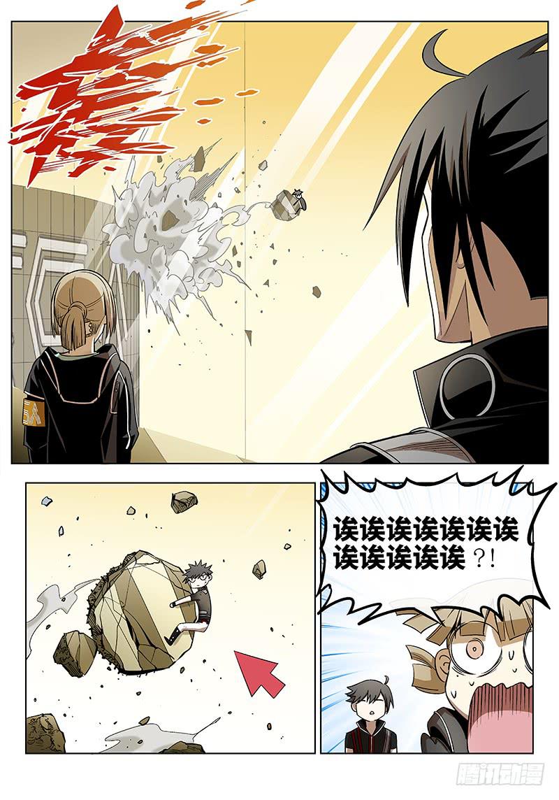 终 章&middot;超能力是种病，得治-第80话