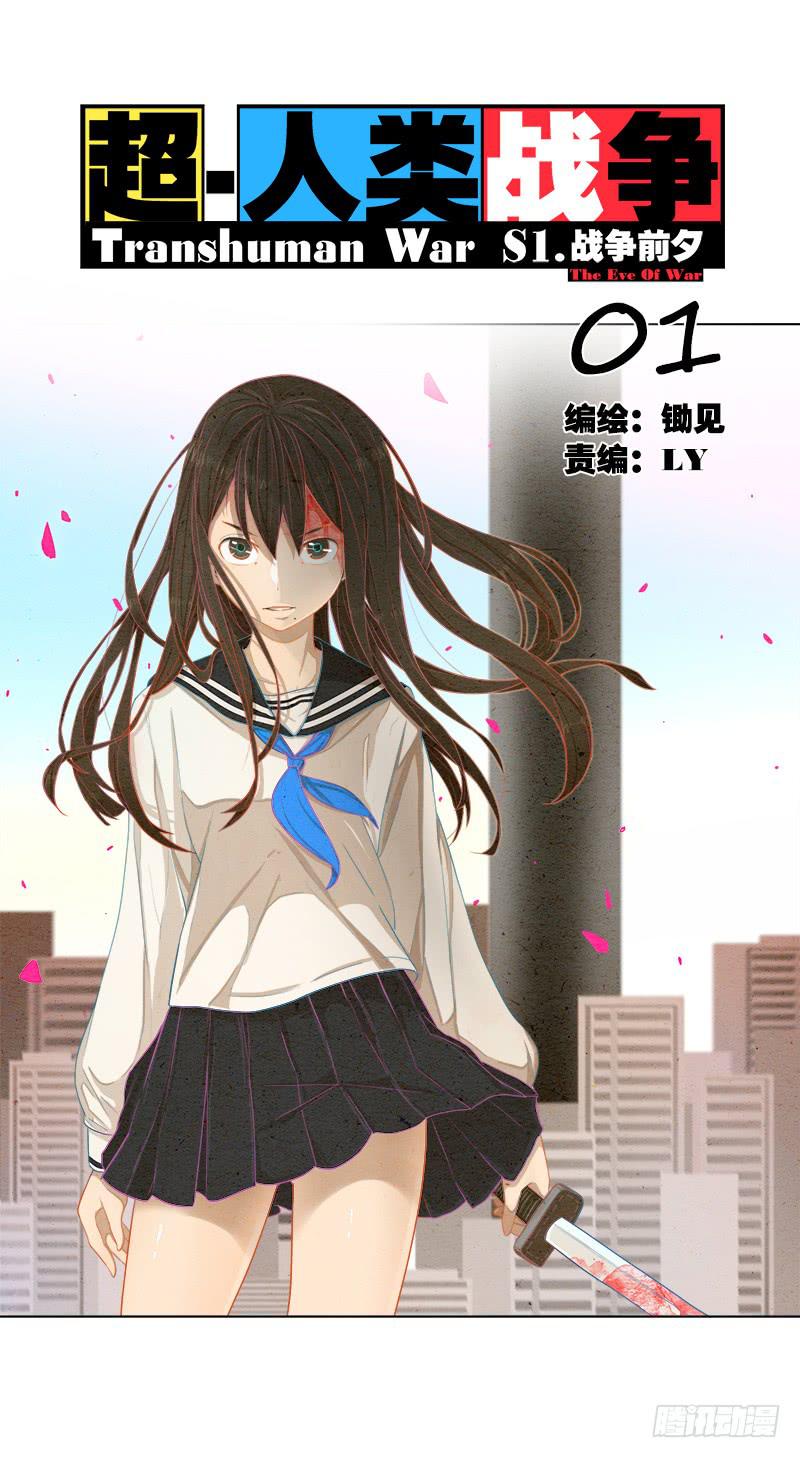 兄弟妹（上）-第2话