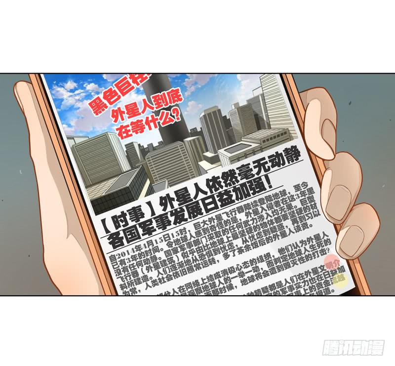 兄弟妹（上）-第2话