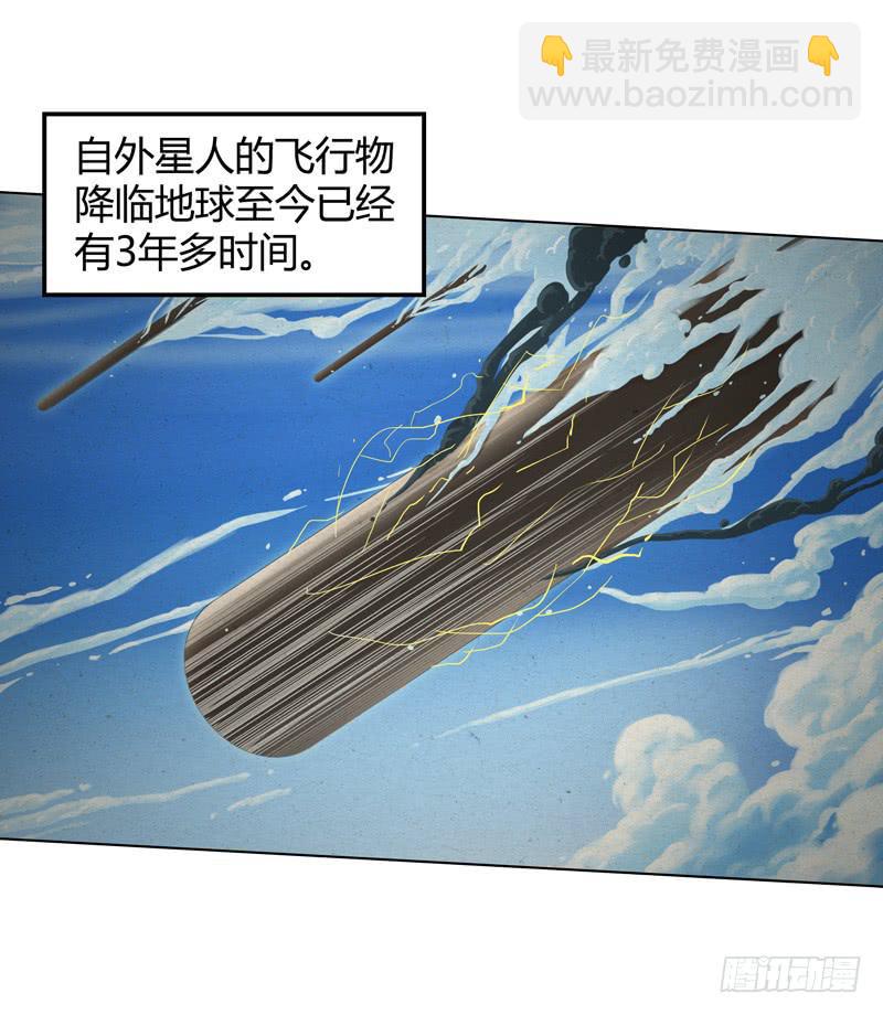 兄弟妹（上）-第2话