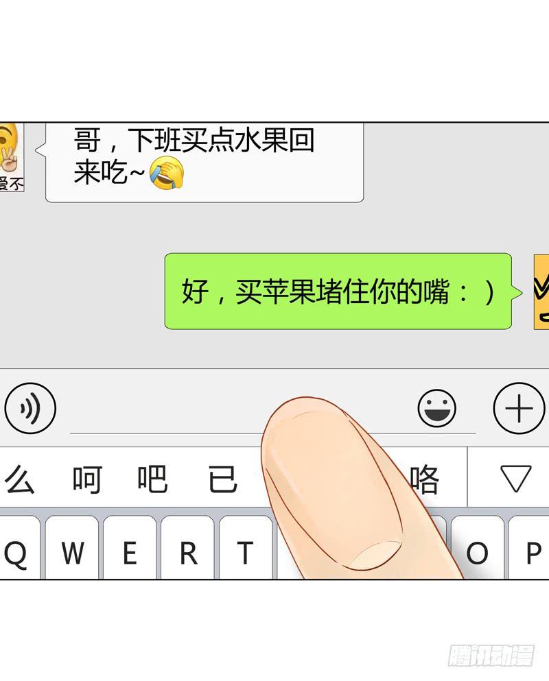 兄弟妹（上）-第2话