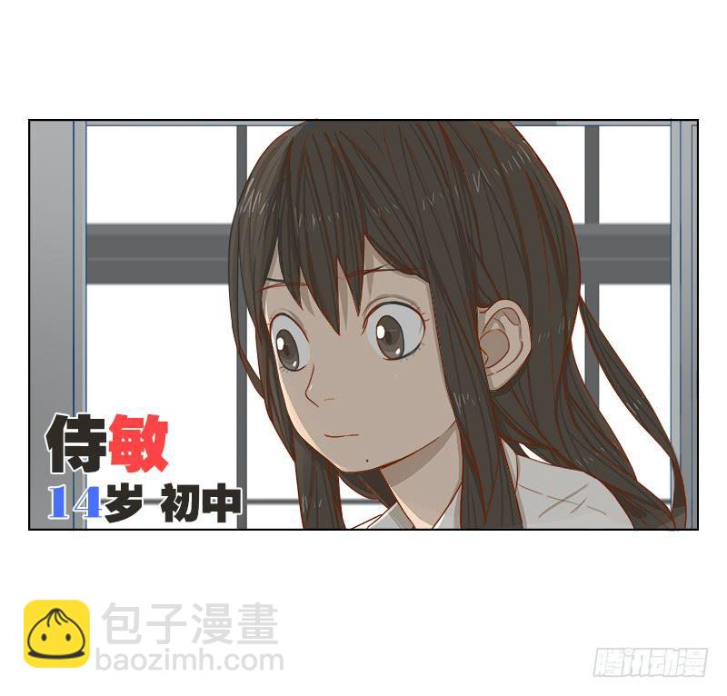 兄弟妹（上）-第2话