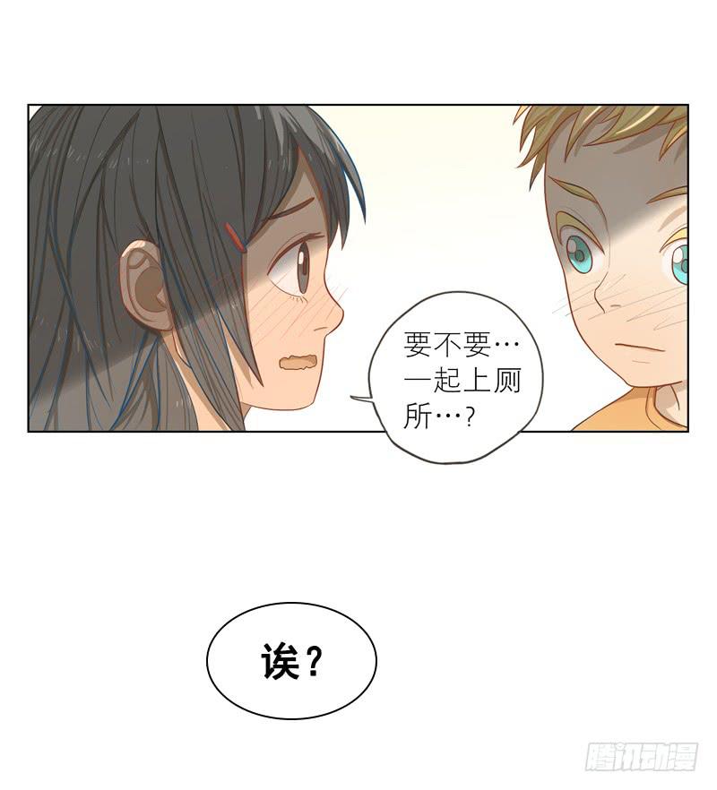 兄弟妹（上）-第2话