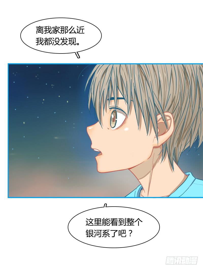 星与夜空-第12话