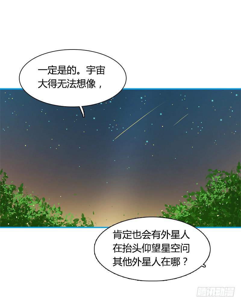 星与夜空-第12话